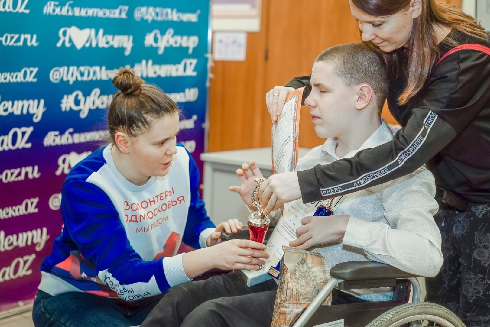 Люди, общество, ДЦП, музыка, Орехово-Зуево