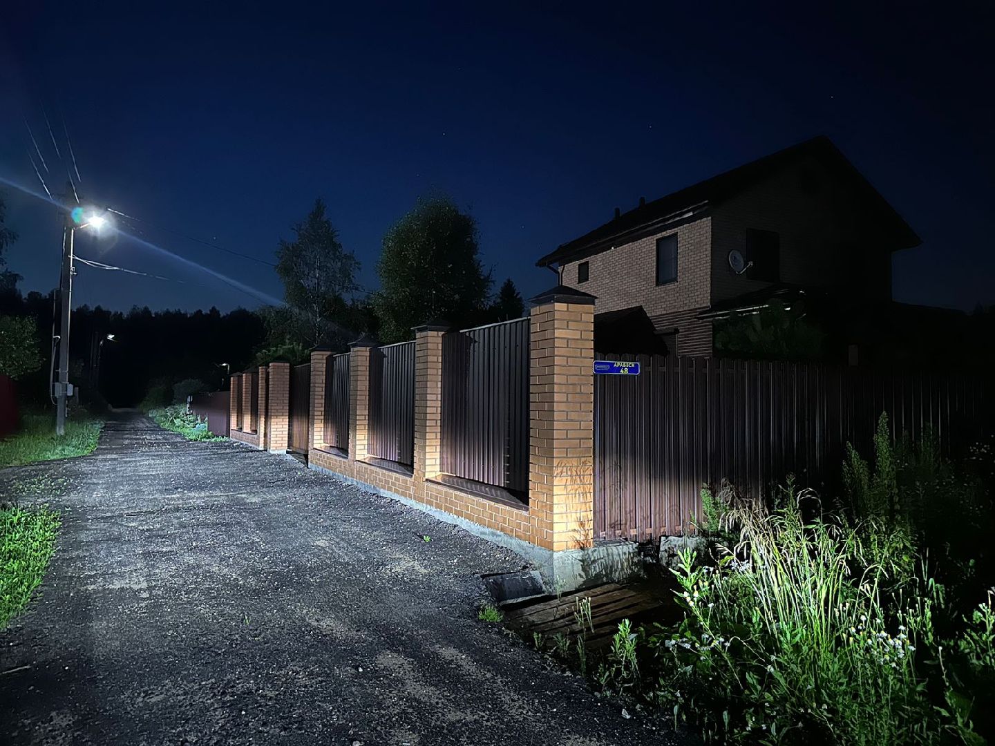 Прилет БПЛА, беспилотник в Наро-Фоминске,