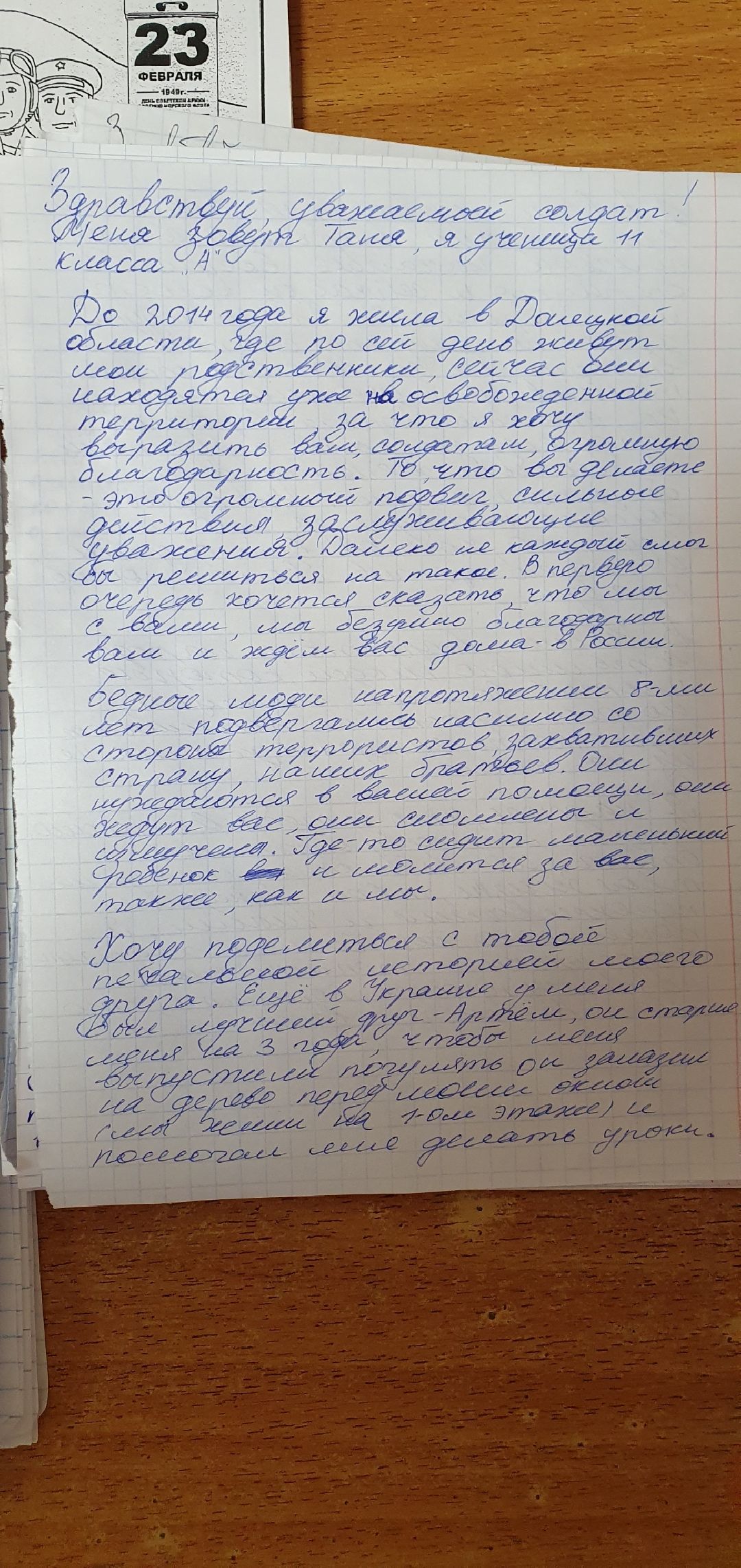 Дзержинск Спецоперация