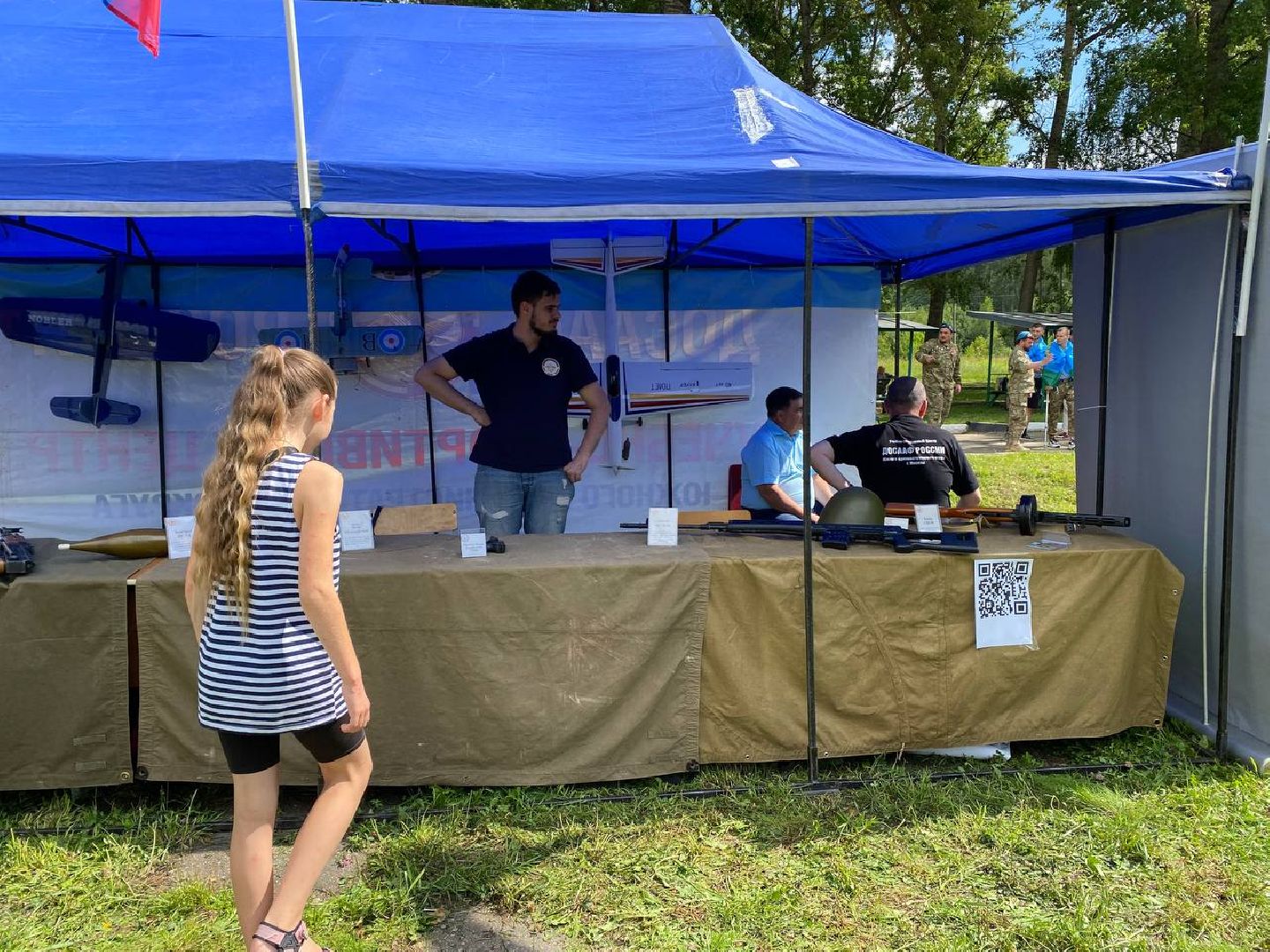 Чехов, ВДВ, праздник, аэроклуб, ДОСААФ