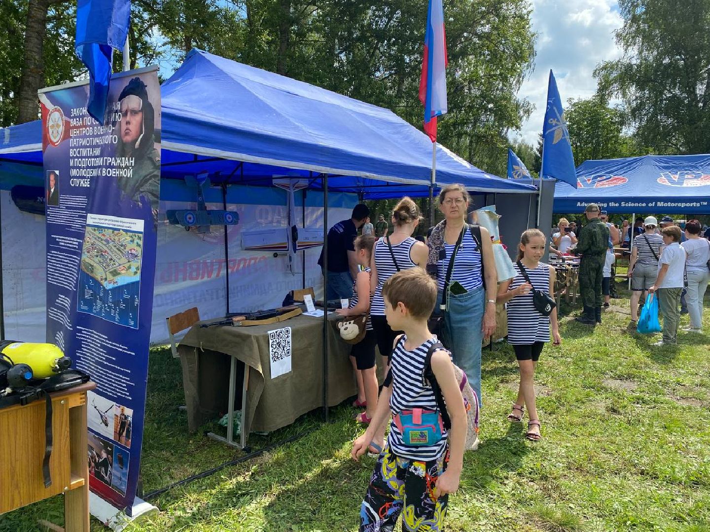 Чехов, ВДВ, праздник, аэроклуб, ДОСААФ