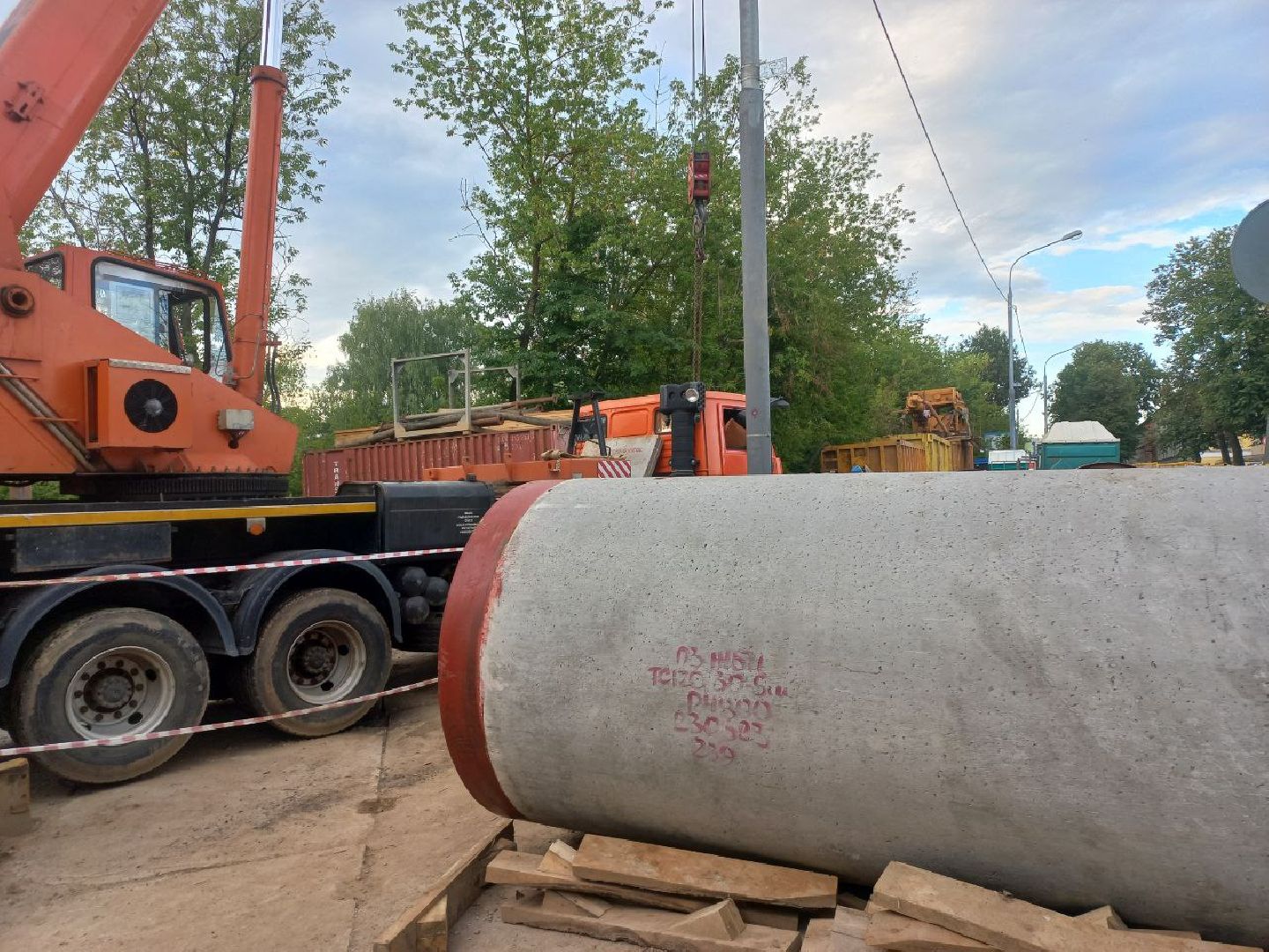 Солнечногорск, ремонт, коллектор, ЖКХ, жители