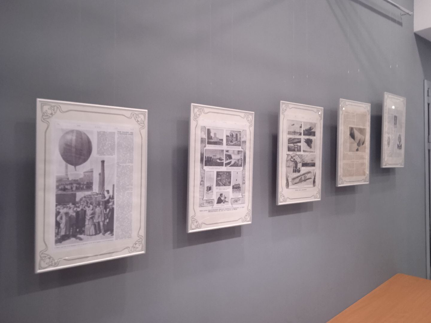 Демонстрационный, центр, ЦАГИ, выставка, время, Икаровъ