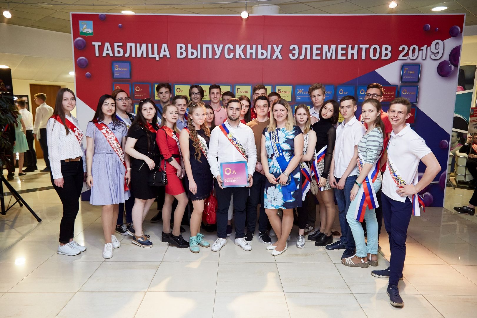 Одинцово, Образование, Соципотека, Подмосковье