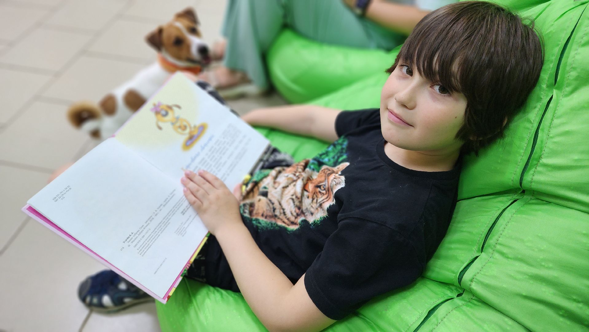 собака-терапевт, чтение, библиотека, Протвино, канистерапия