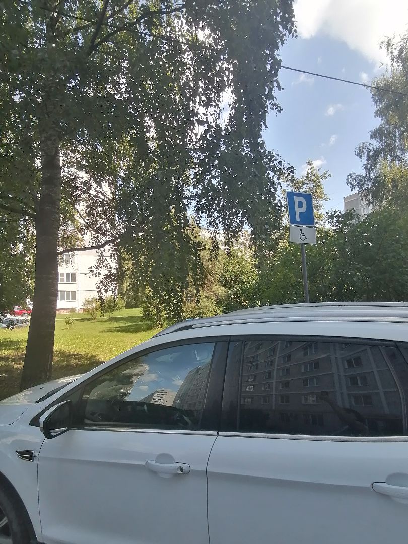 парковкадляинвалидов