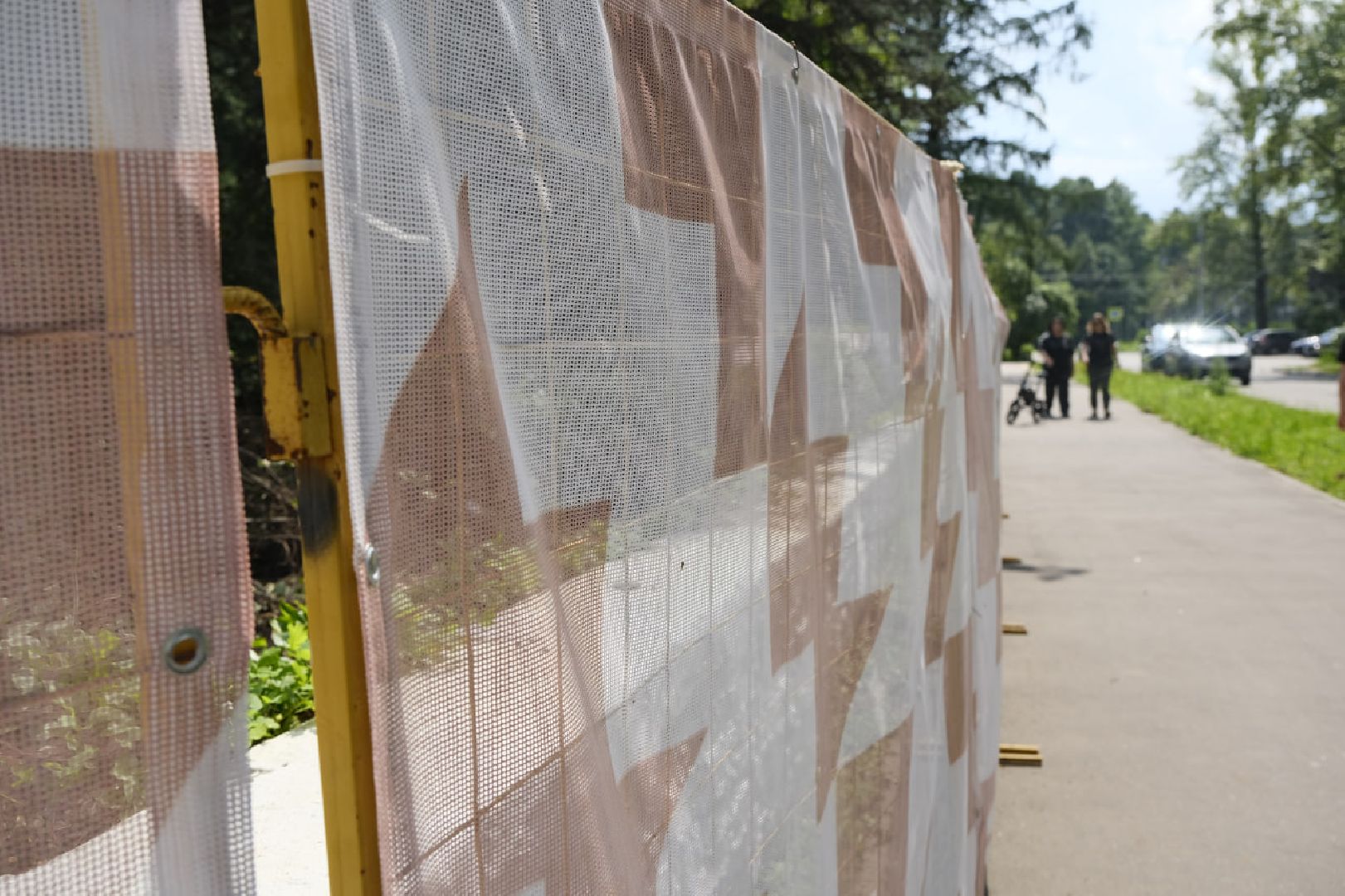 Пущино, благоустройство