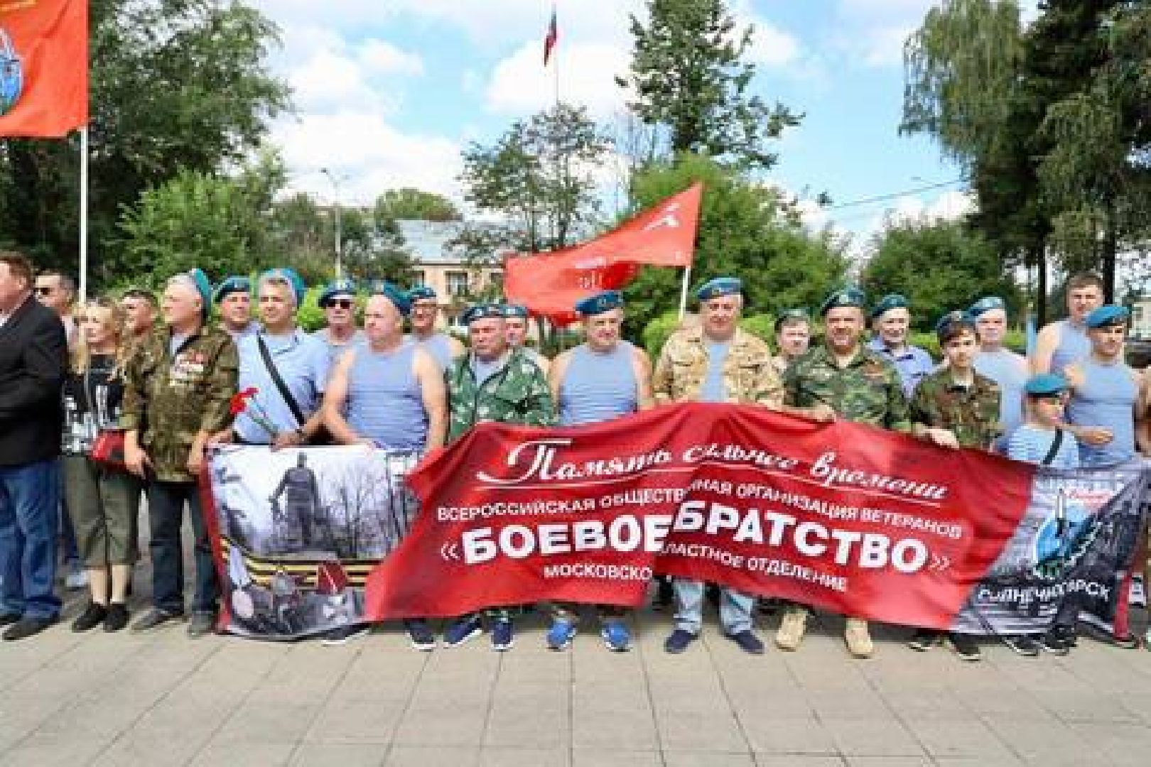 Солнечногорск, ВДВ, десантники, праздник, братство