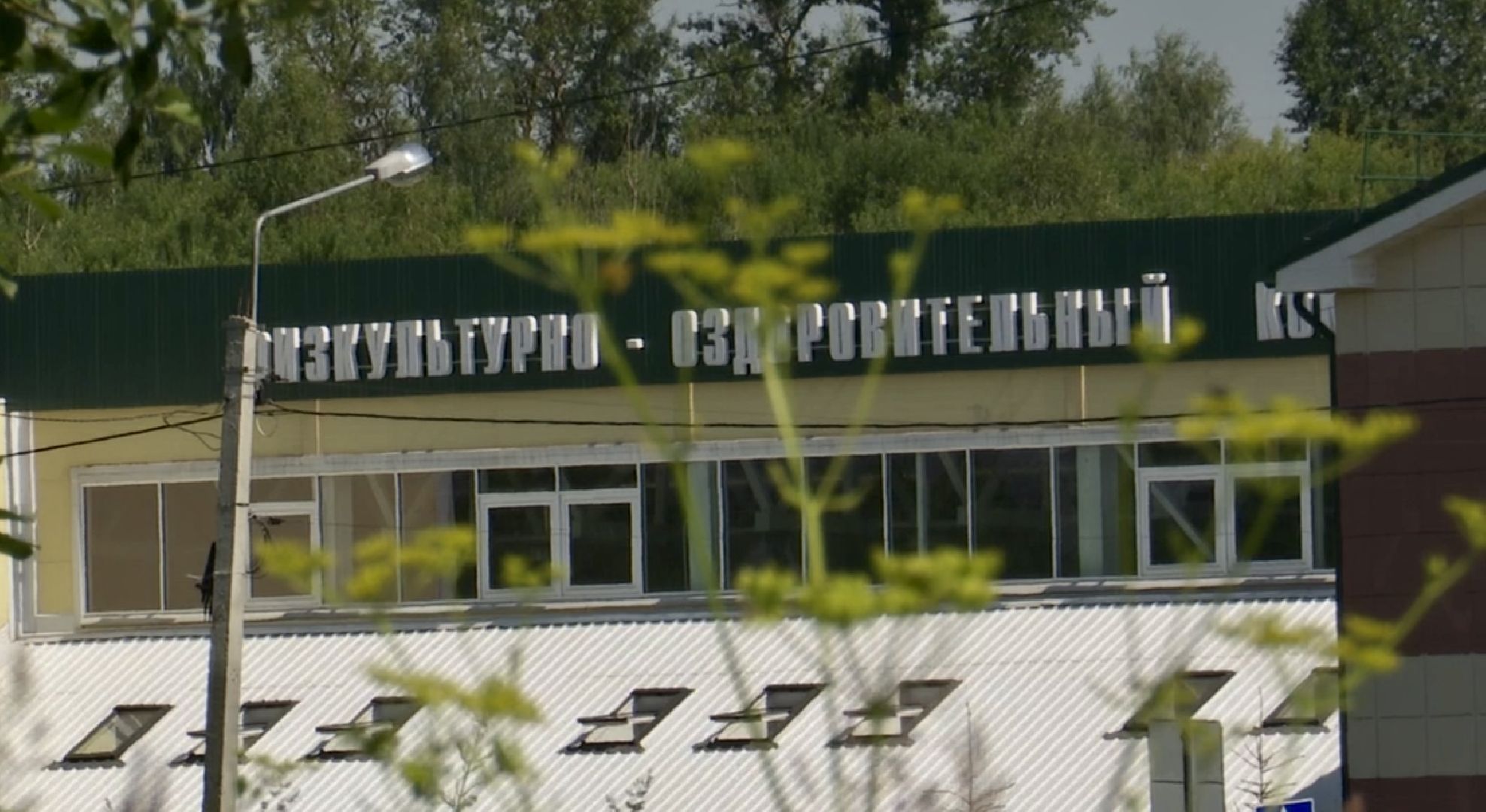 Клин, благоустройство, перемены, общество