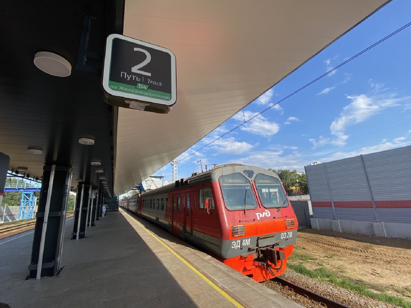 Балашиха, станция Ольгино, МЦД-4, открытие