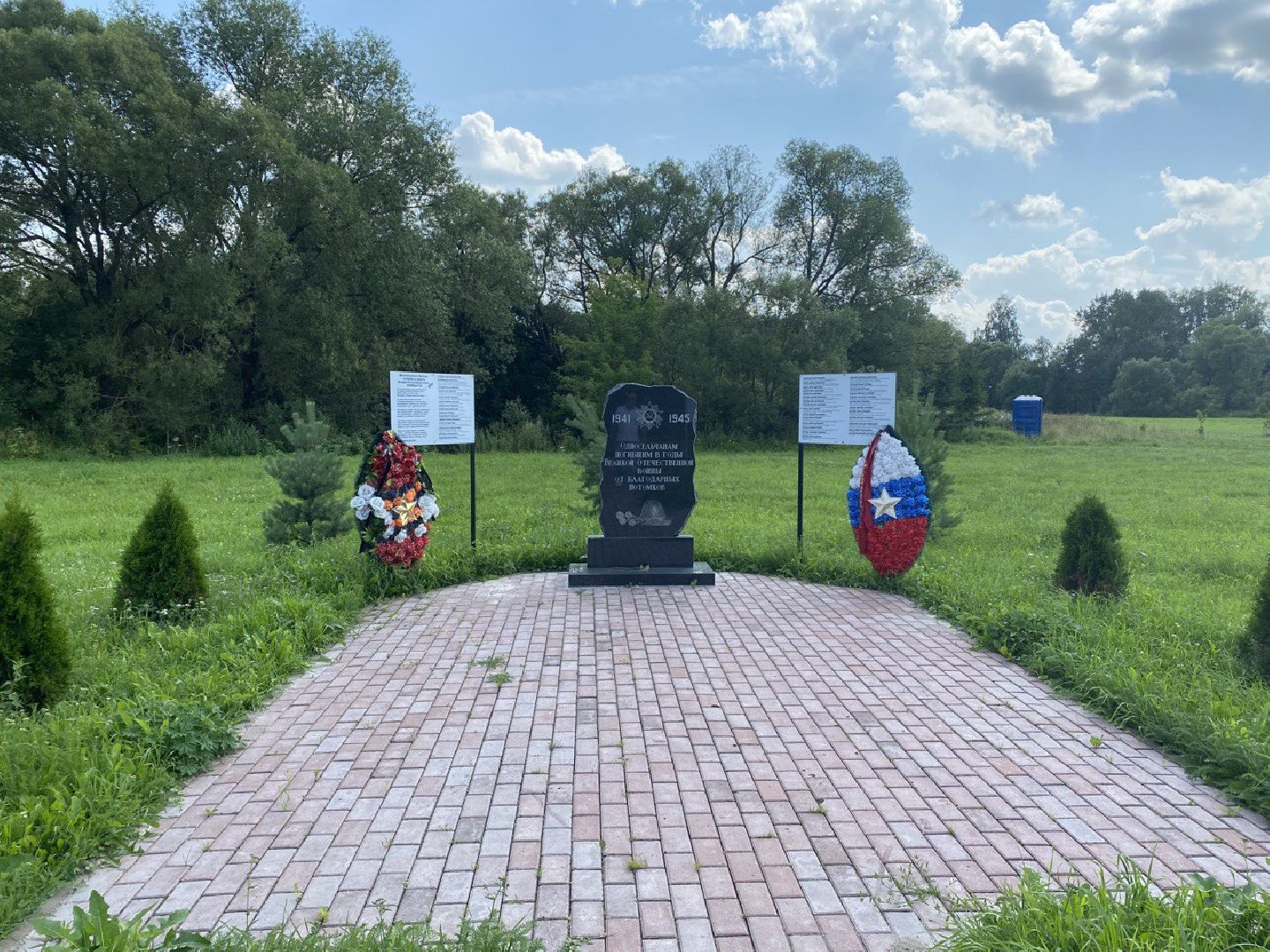 Чехов, культура, юбилей деревни, праздник, подготовка