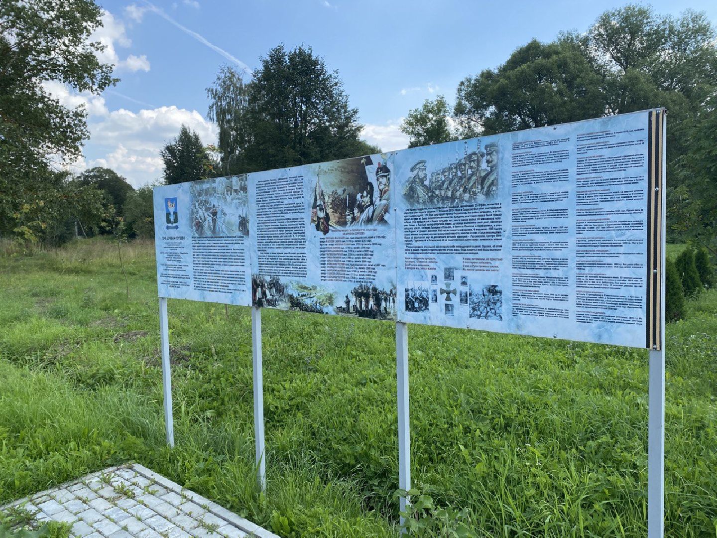 Чехов, культура, юбилей деревни, праздник, подготовка