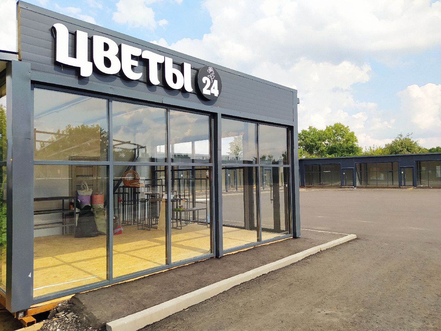 Нахабино, Красногорск, торговля