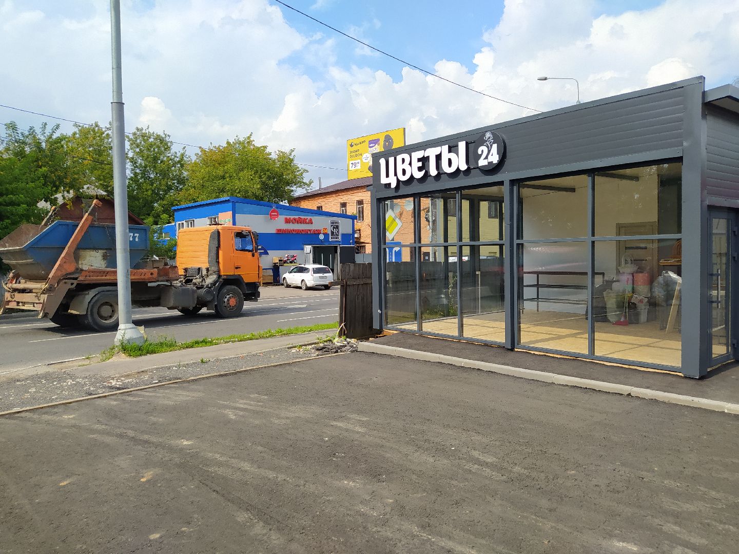 Нахабино, Красногорск, торговля