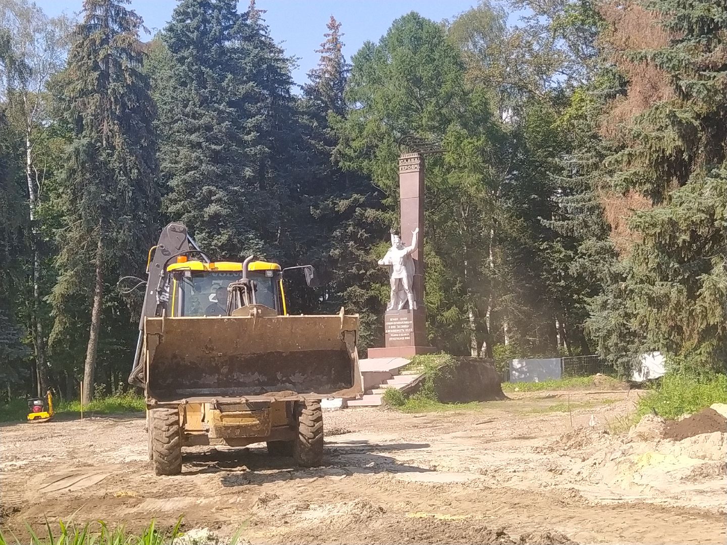Луховицы, Благоустройство, Места памяти, Аллея Славы