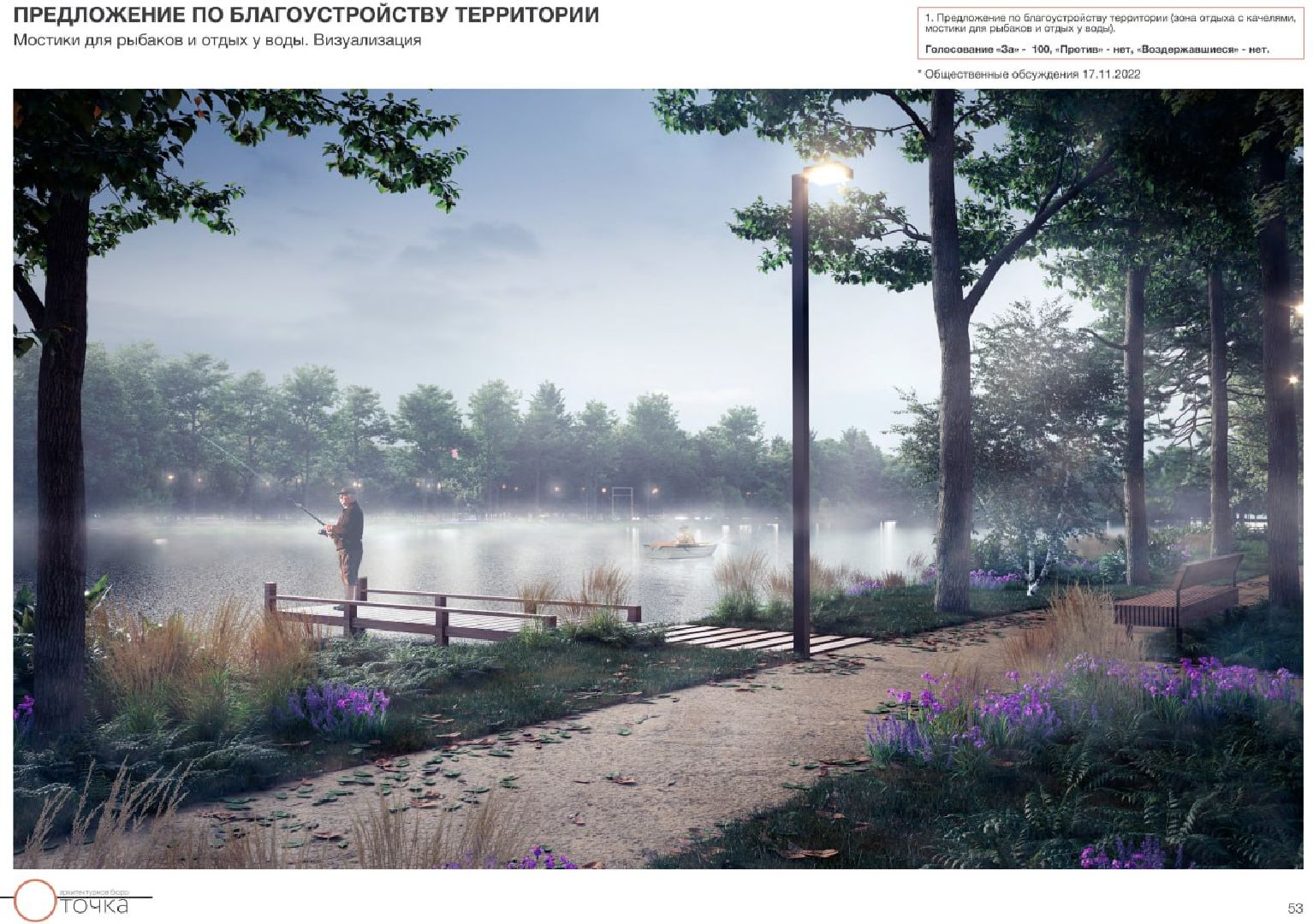 Луховицы, Благоустройство, Места памяти, Аллея Славы