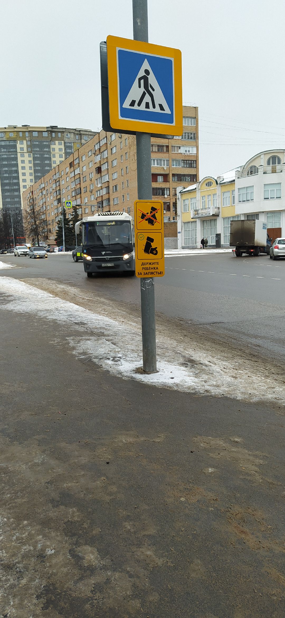 Благоустройство, дороги, знак, Щёлково