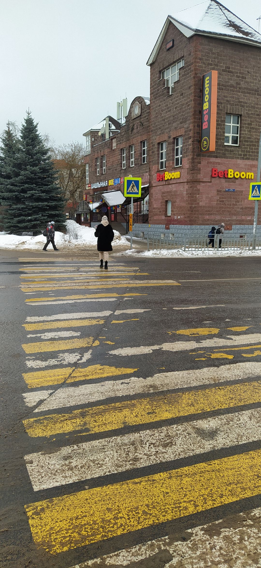 Благоустройство, дороги, знак, Щёлково