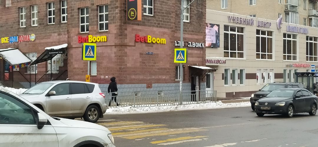 Благоустройство, дороги, знак, Щёлково