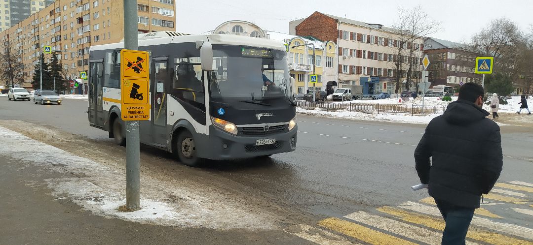 Благоустройство, дороги, знак, Щёлково
