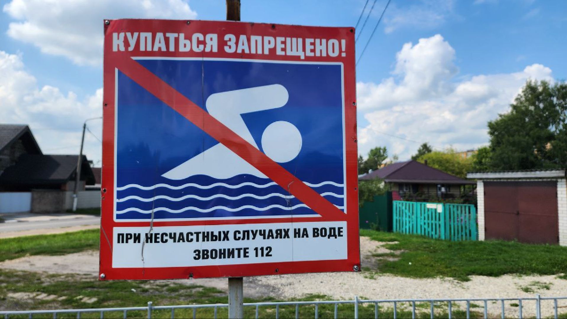 Дмитров, Подлипичский пруд, Минблаго МО