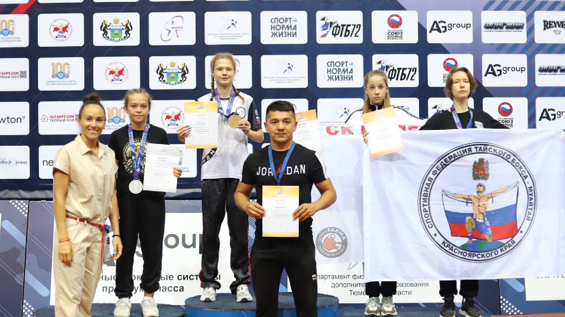 Серпухов, Подмосковье, спорт, муайтай, Первенство мира