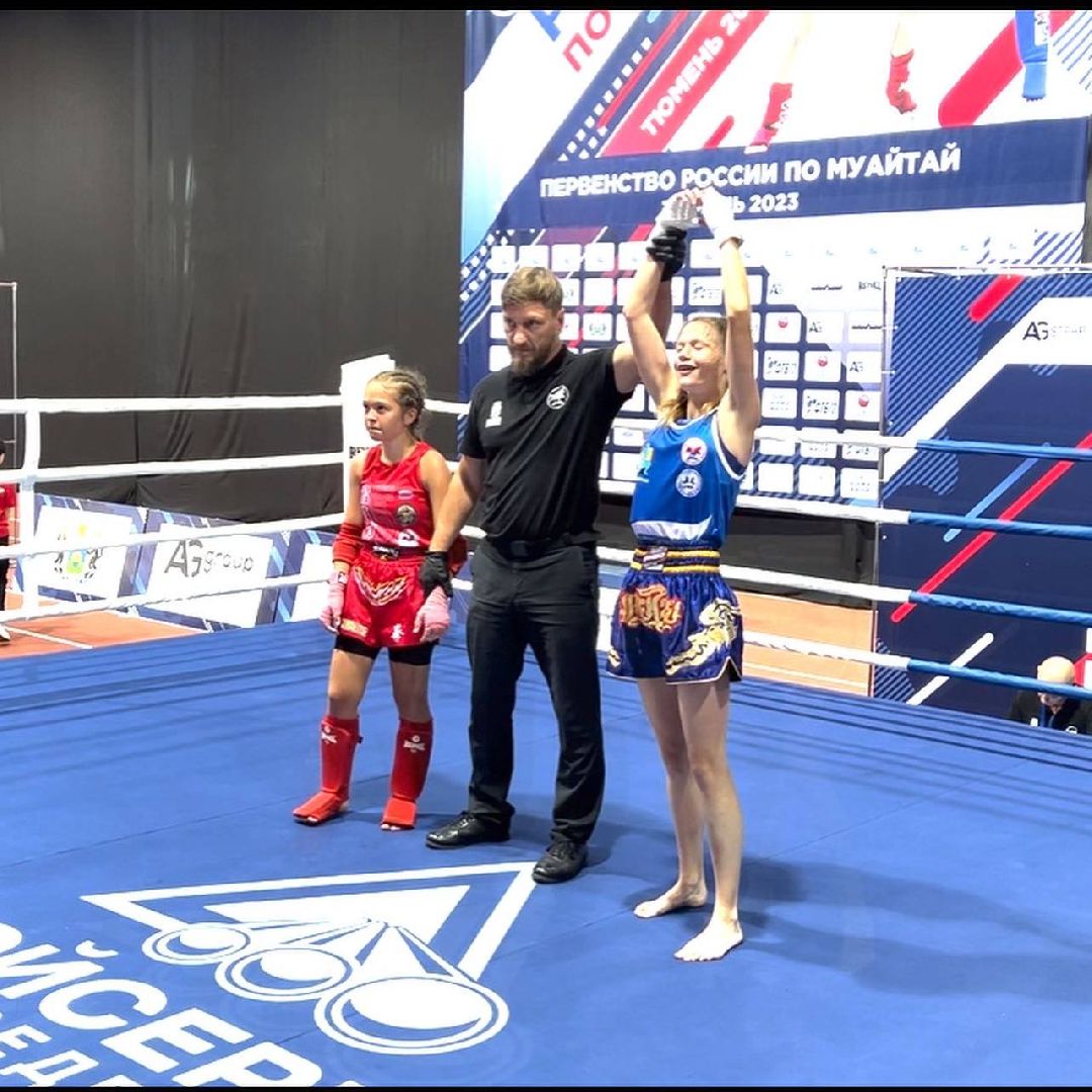Серпухов, Подмосковье, спорт, муайтай, Первенство мира