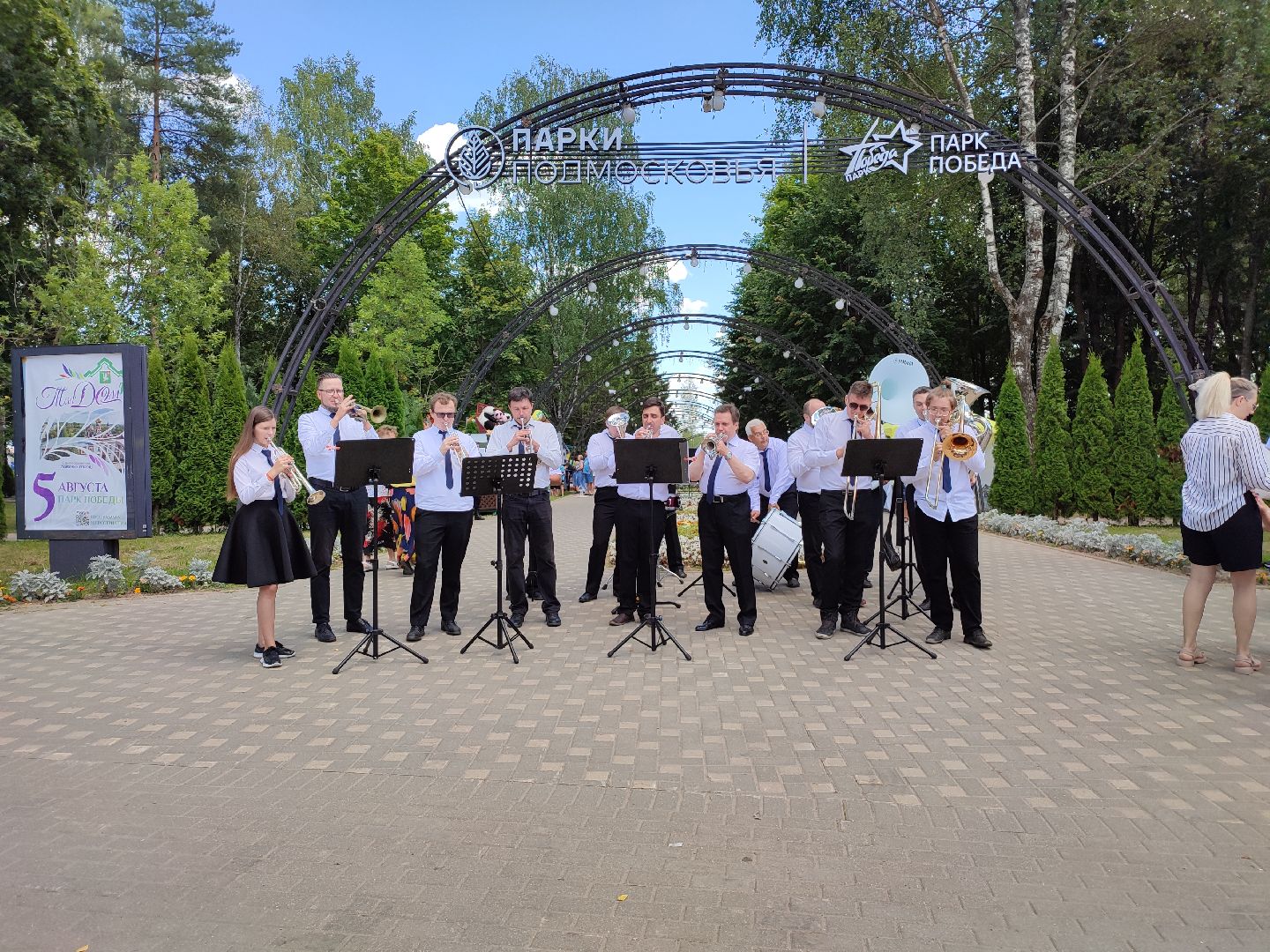 #деньгорода, #талдом, #346лет, #праздник, #программа
