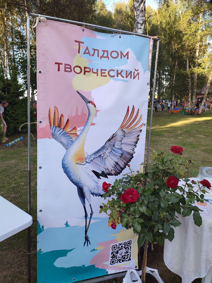 #деньгорода, #талдом, #346лет, #праздник, #программа