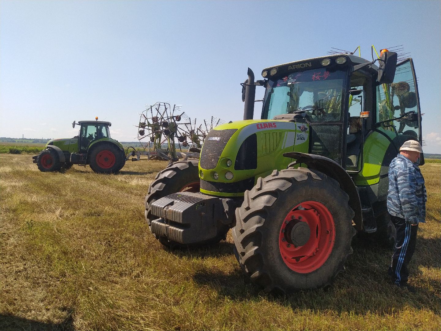 Луховицы, Сельское хозяйство