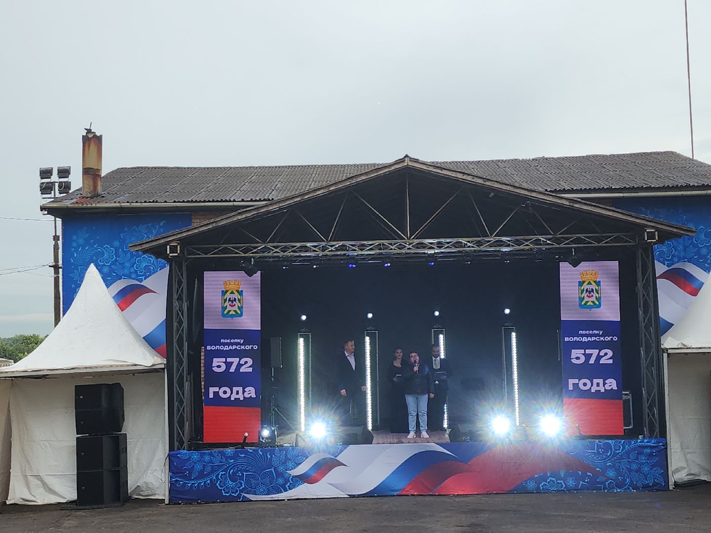 праздник; поселок; дата; ленинский округ