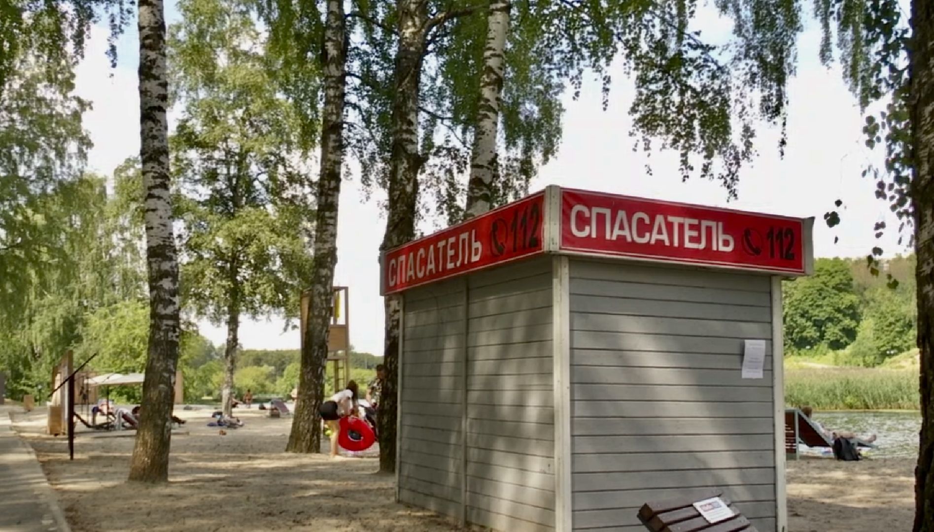 Клин, дети, пляжи, купания, спасла ребенка, Подмосковье