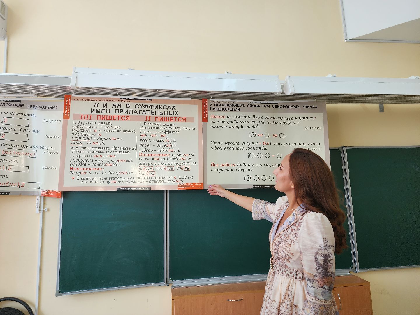 жилищная политика; ипотека; учитель; видное