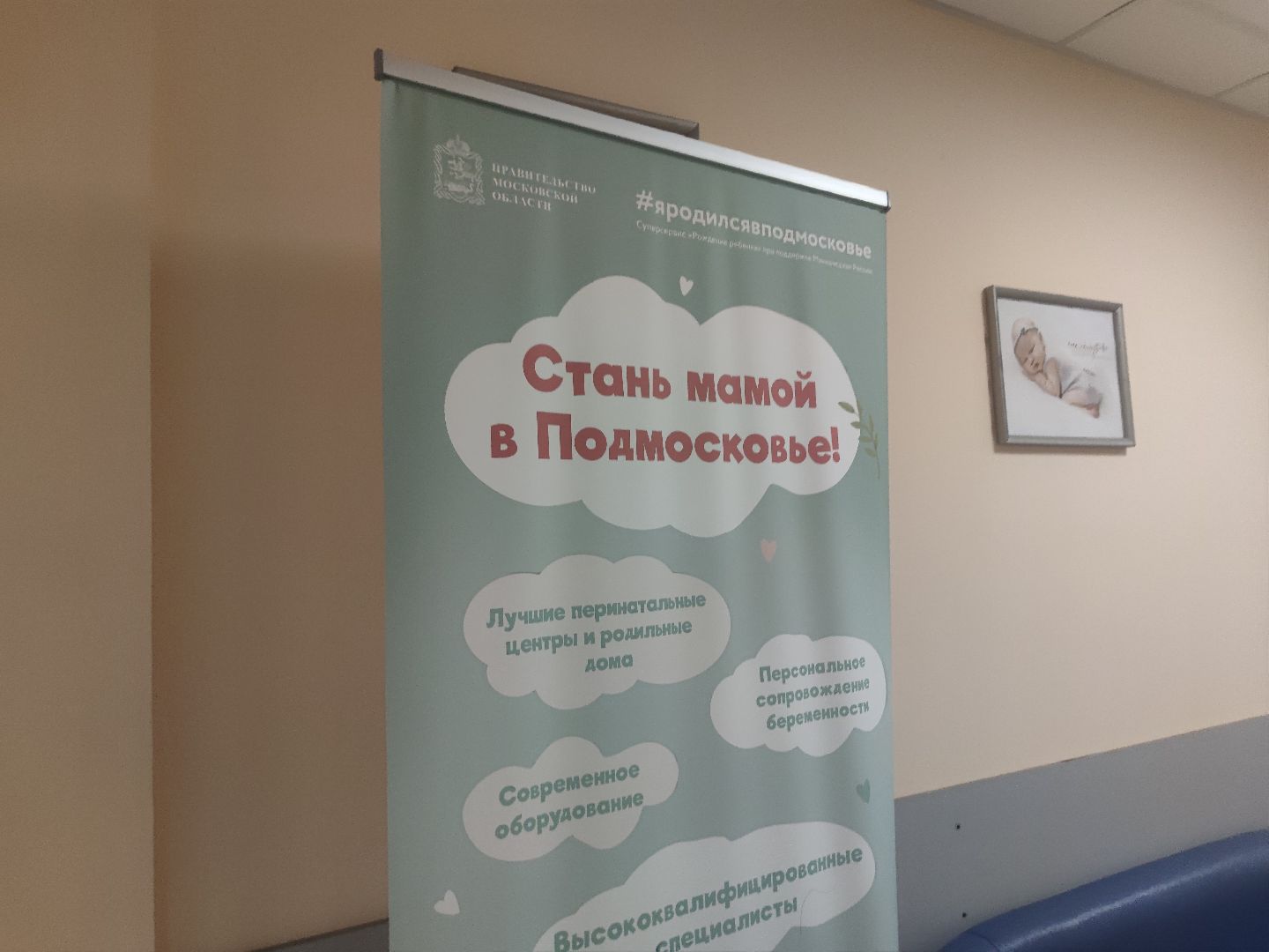 Грудное вскармливание, женская консультация, Дубна