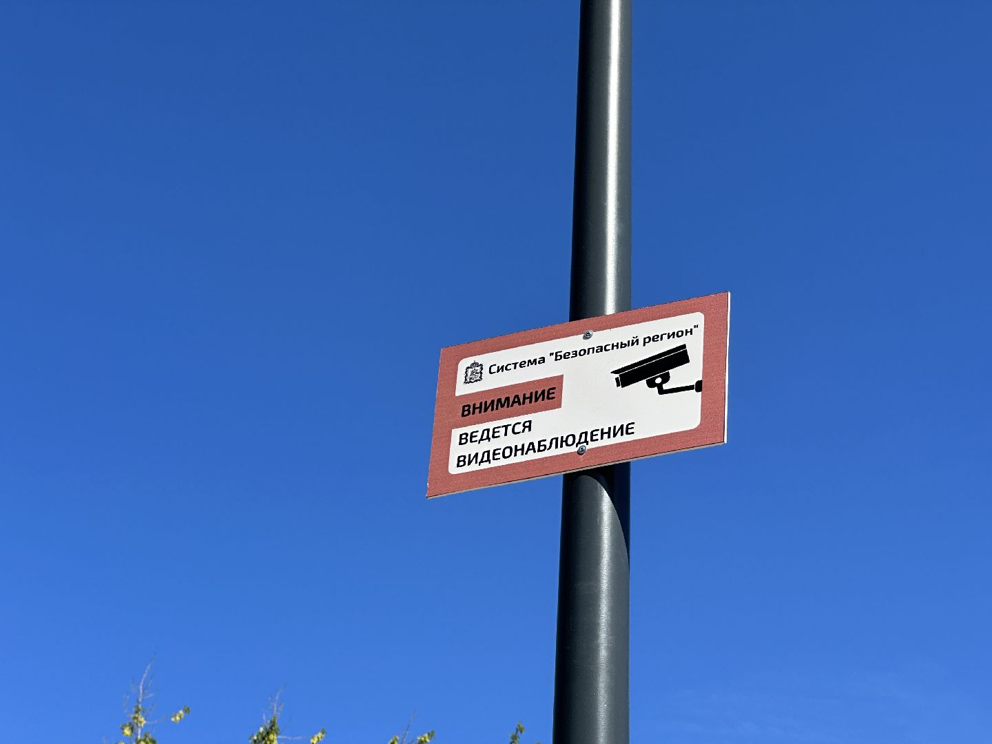 Реутов, Мемориал, Аллея славы, реконструкция, обновление, БТР, постамент, Герои