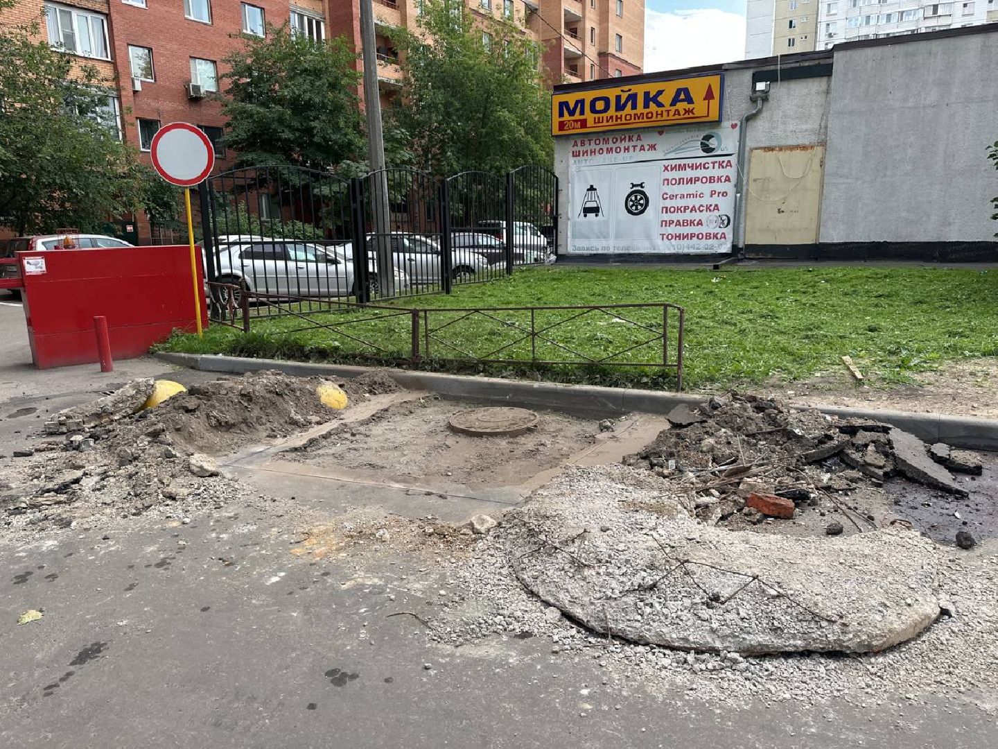 Реутов, благоустройство, ЖКХ, колодцы