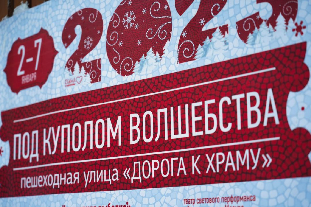 Сергиев Посад