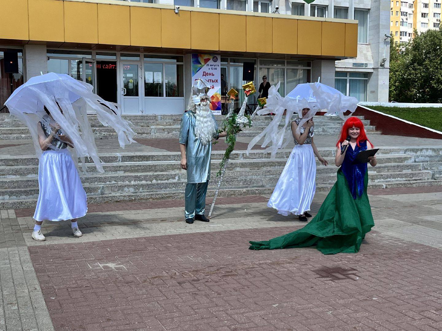 Наро-Фоминск, день Нептуна, ЦДК «Звезда», детский праздник, Нептун, море, Лето в Подмосковье