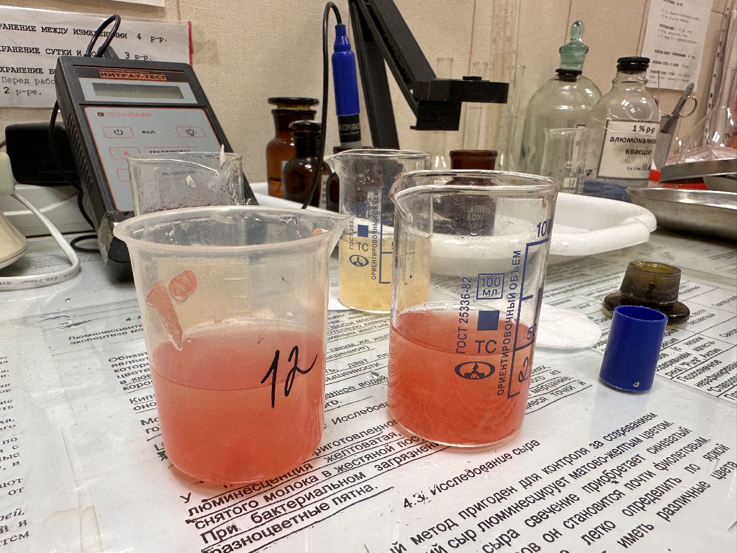 Одинцово, Арбузы, Контроль качества, Подмосковье
