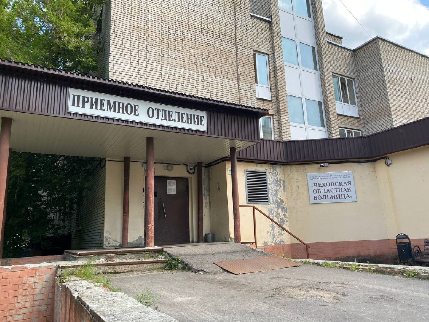 Чехов, медицина, больница, врачи, земля врачам, программа, губернатор