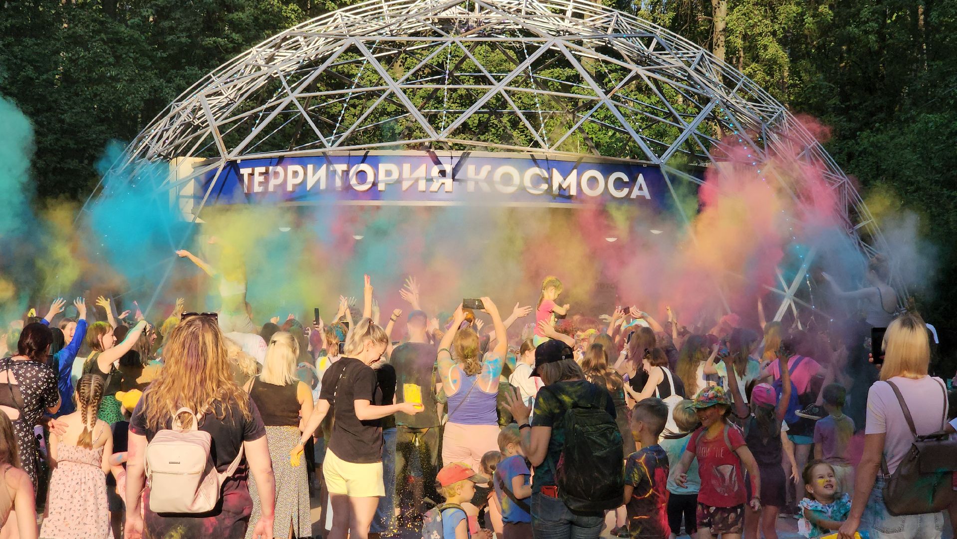 фестиваль красок, парки подмосковья, лето в подмосковье,