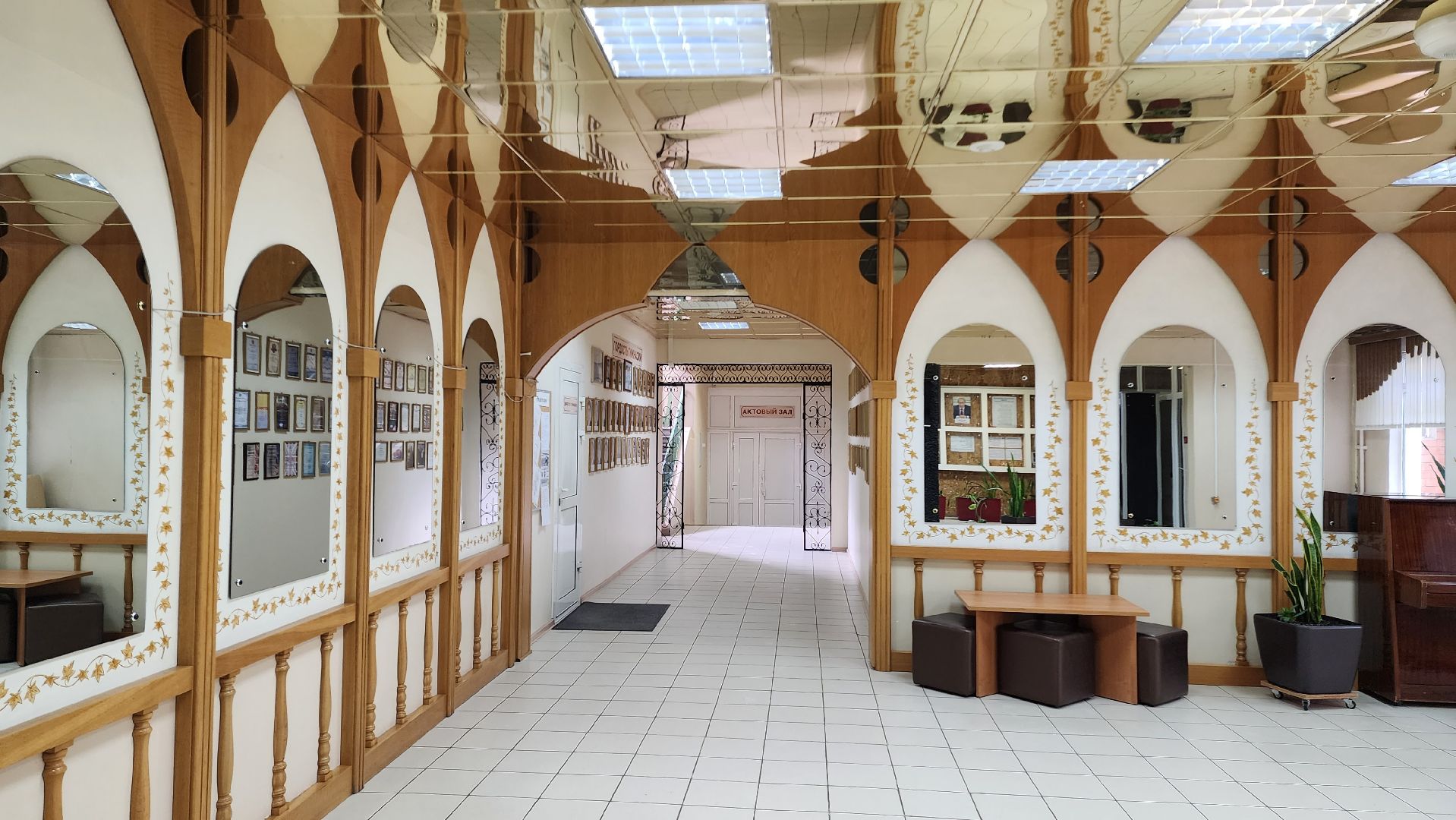 ремонт школ, образование,