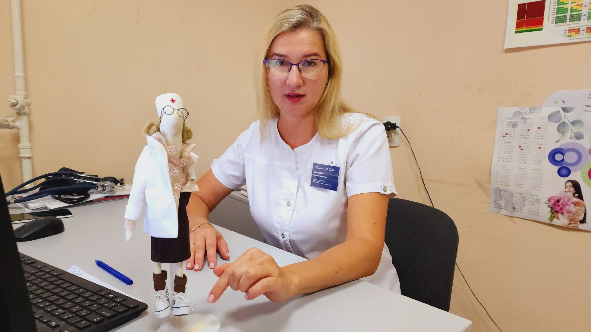 Подмосковье, Ивантеевка, Здравоохранение