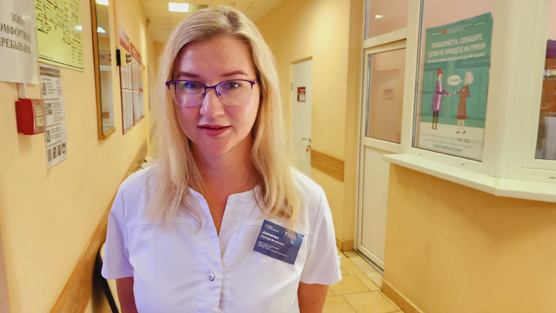 Подмосковье, Ивантеевка, Здравоохранение