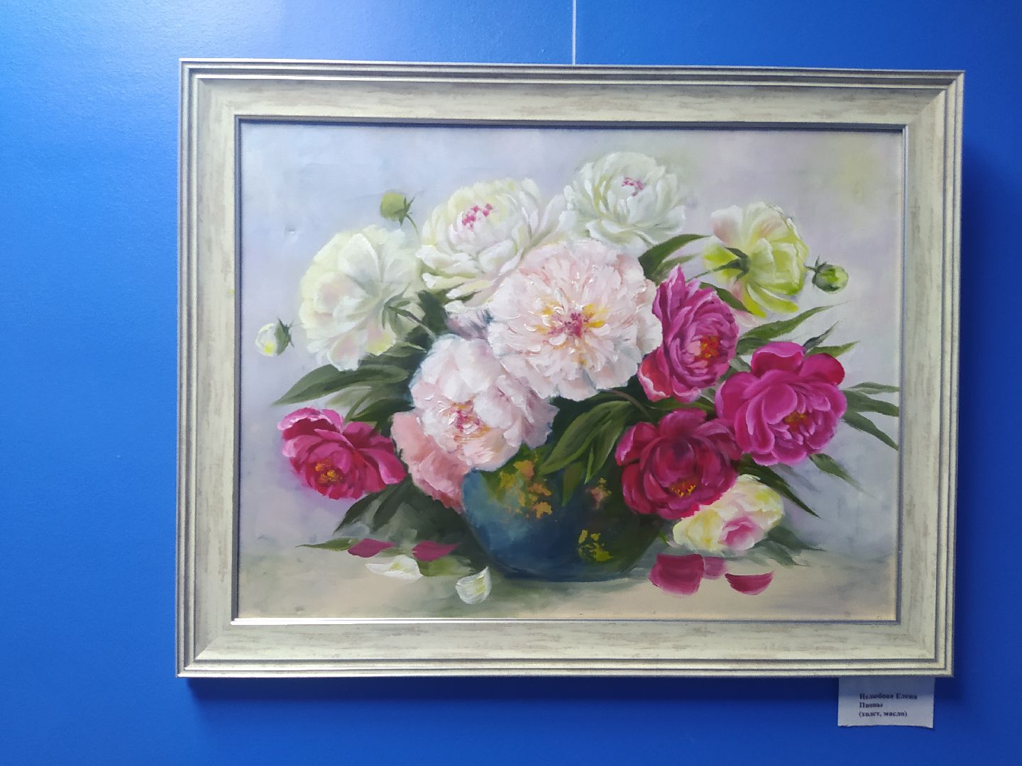 Дедовск, библиотека, выставка