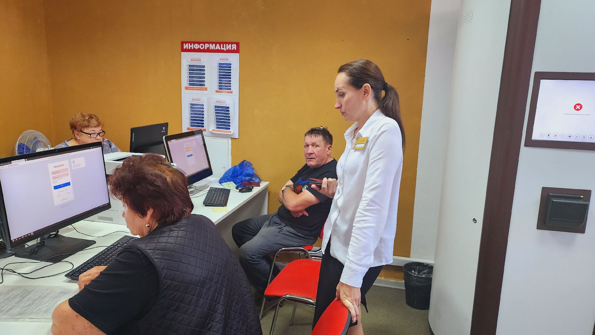 Подмосковье, Ивантеевка, МФЦ, социальная поддержка