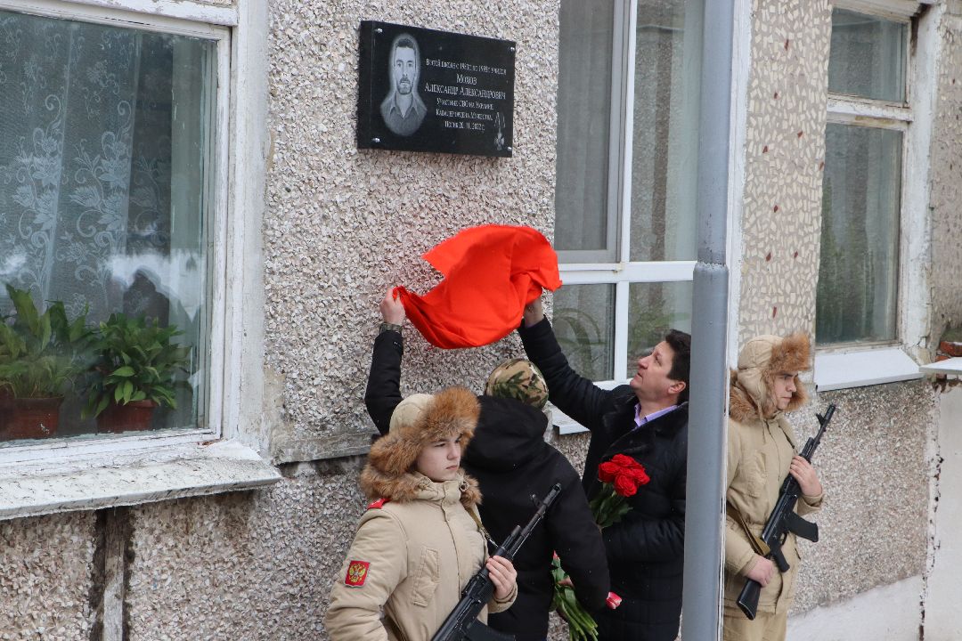 Шеметово, Серебряные Пруды, СВО, память