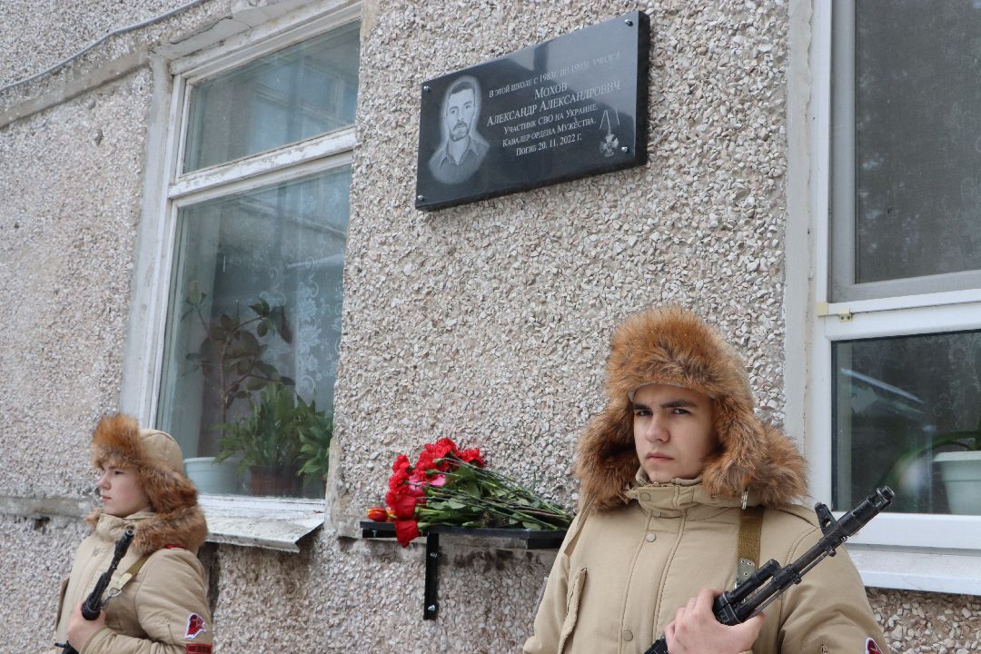 Шеметово, Серебряные Пруды, СВО, память