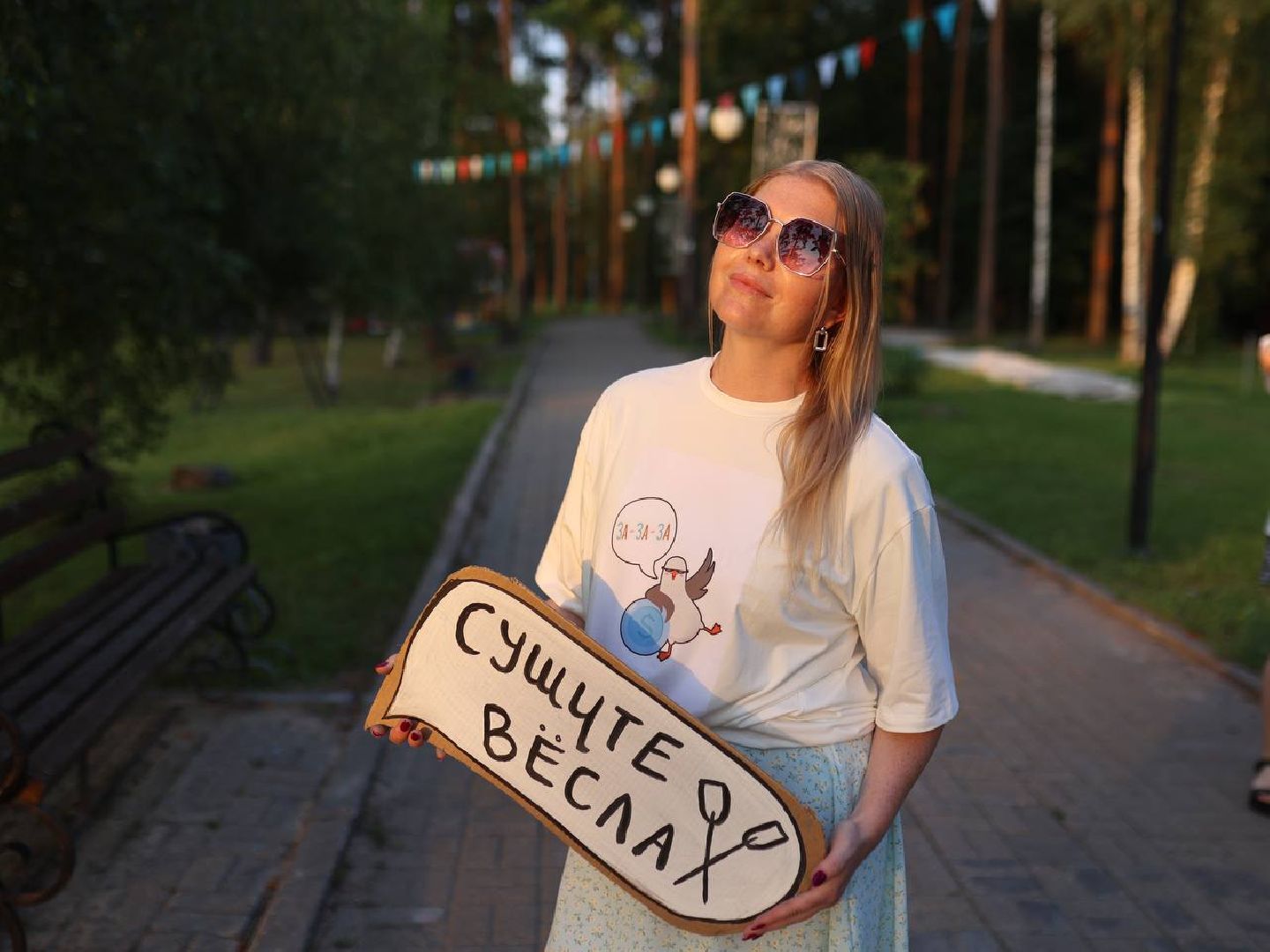 #Шатура#паркГагарина#ЛетниеСныоМоре#фестиваль#лето