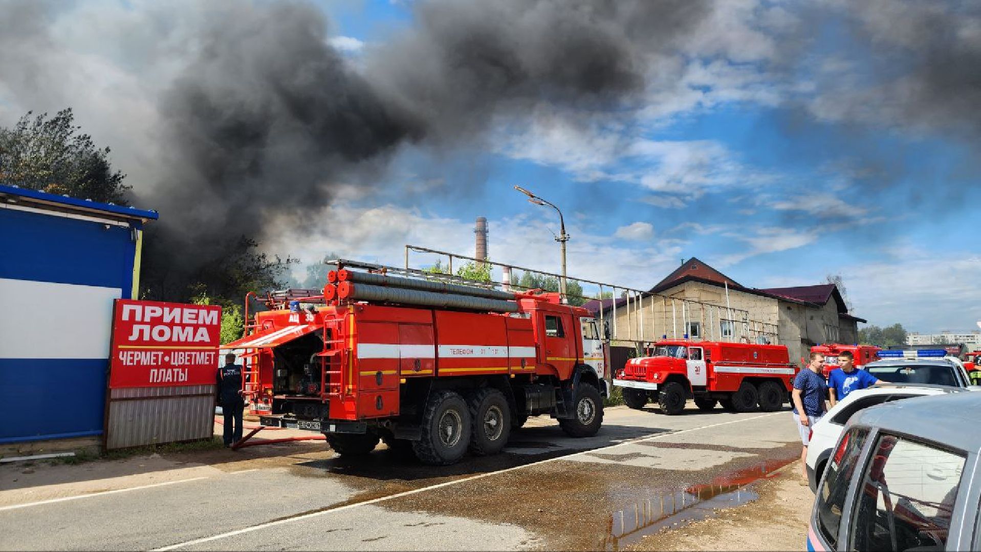 Яхрома, Пожар, МЧС